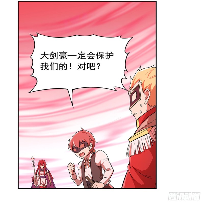 第158话 火焰禁术31