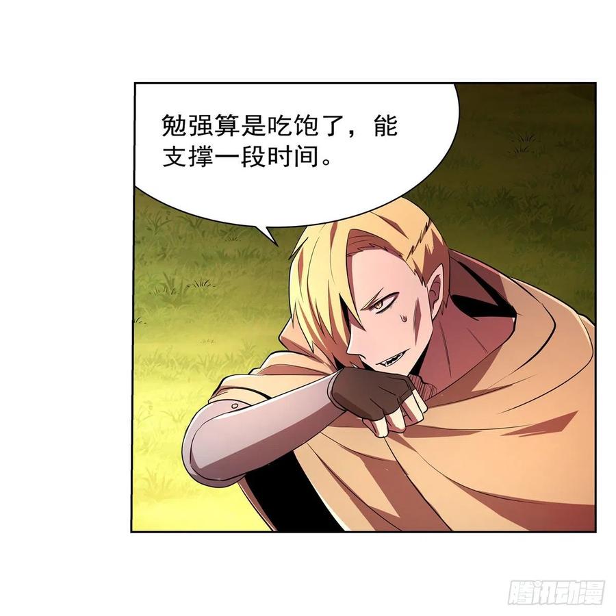 第212话 异端审判官11
