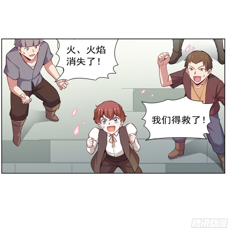 第159话 跨越那一线29