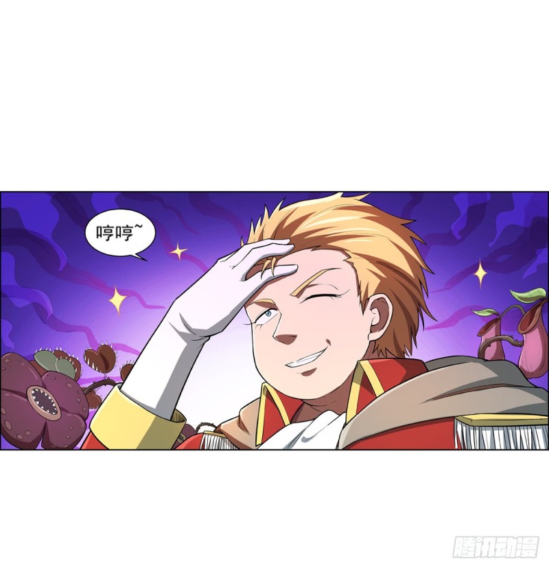 第151话 砍了吧38