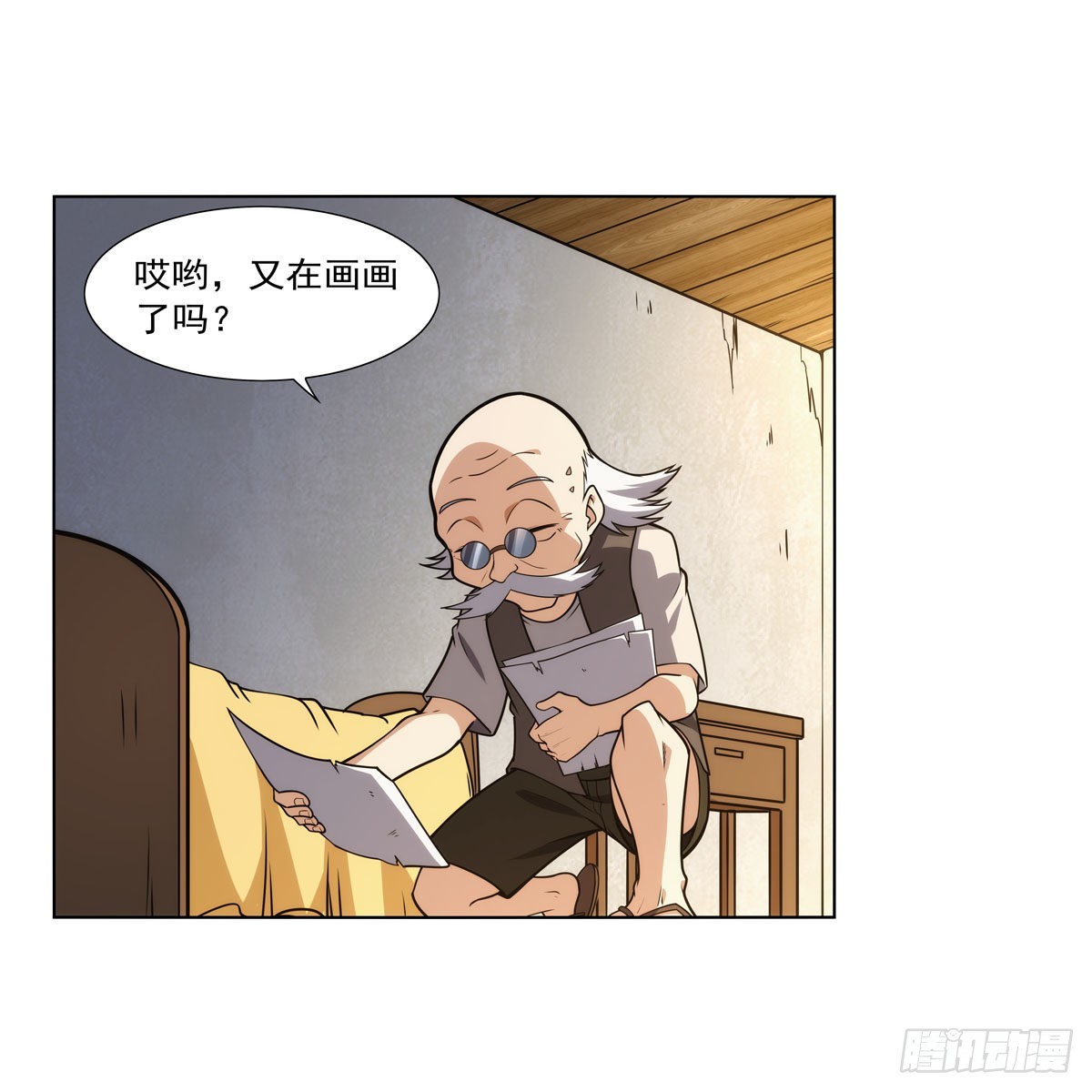 第279话 啾咪18