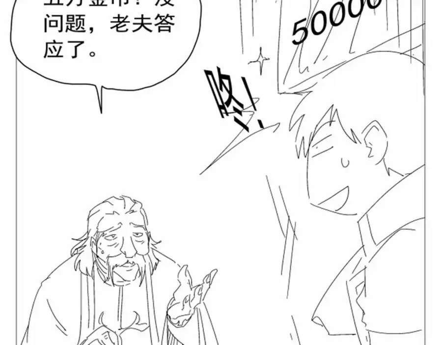 第392话 不辞而别133