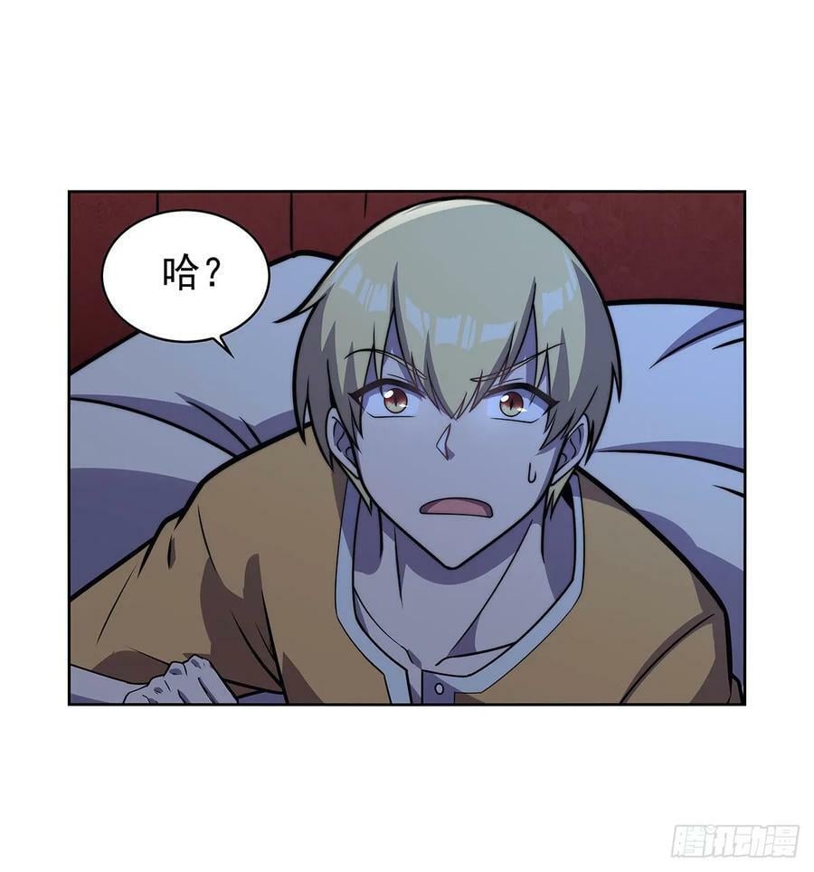 第359话 图谋不轨7