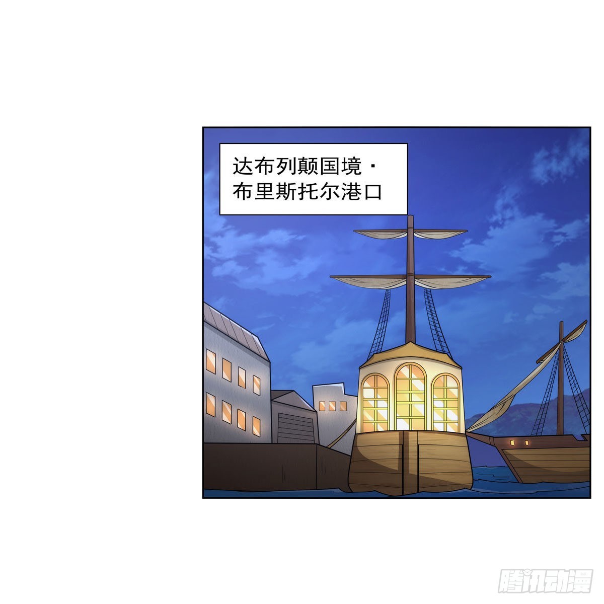 第307话摩根家族23