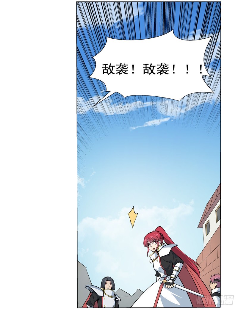 第188话 黑刀拉赫曼23