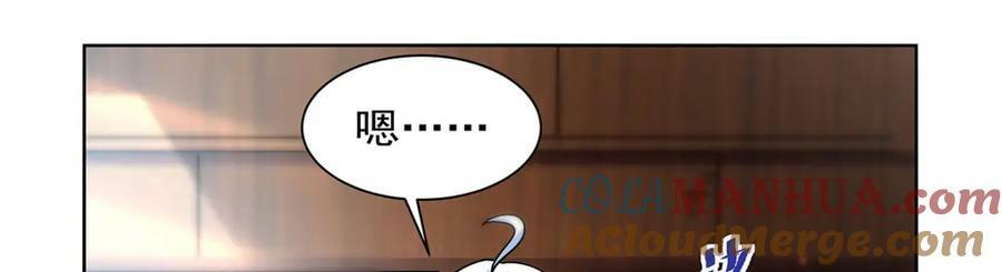 第376话 冒险者竞技大会108