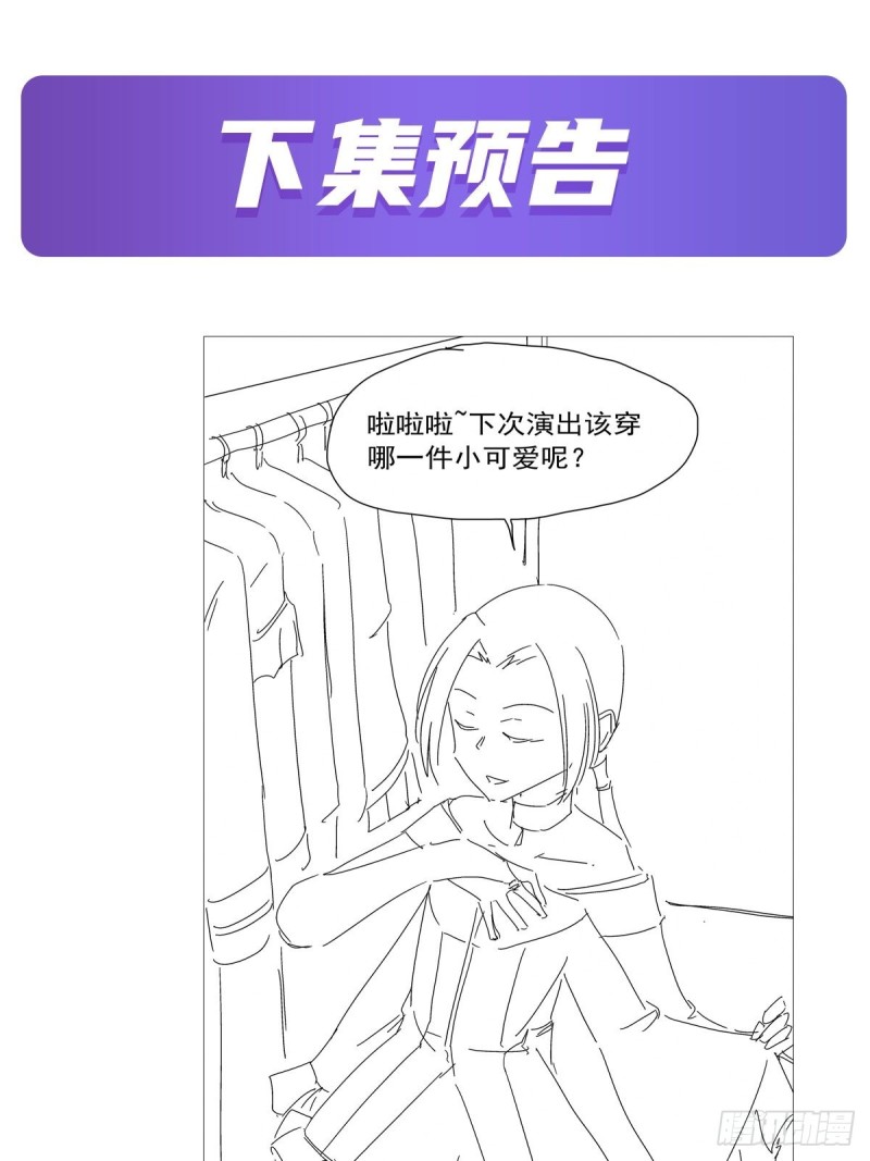 第203话 猎魔人的笔记67