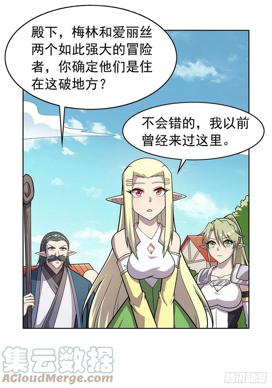 第359话 图谋不轨36