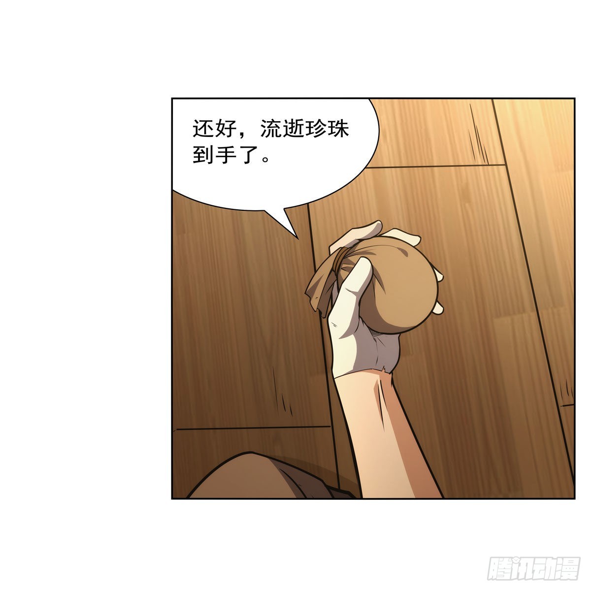 第298话克拉肯再现14