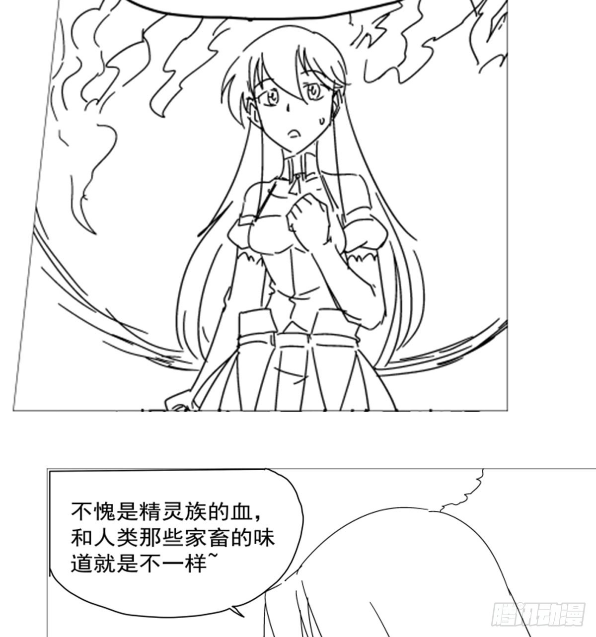 第343话 精灵之神65