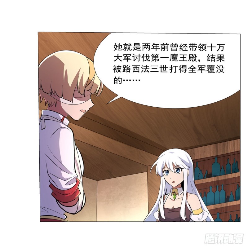 第213话 两只恶魔15