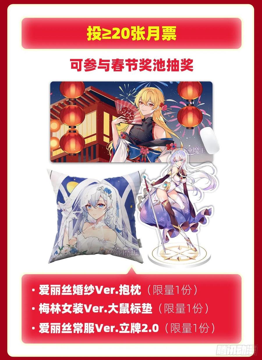 第253话 碎星炮61
