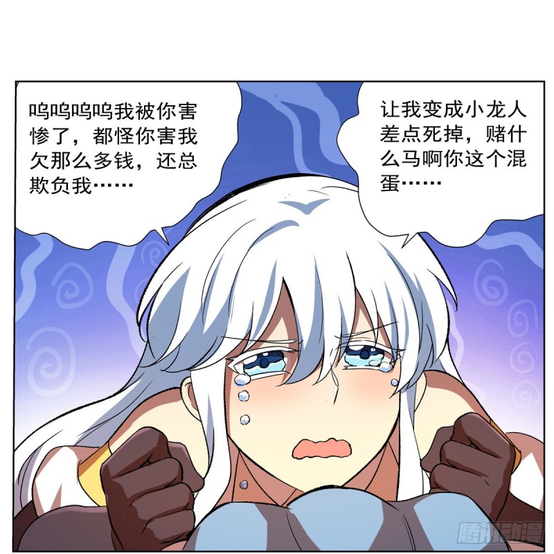 第149话 真假剑豪54