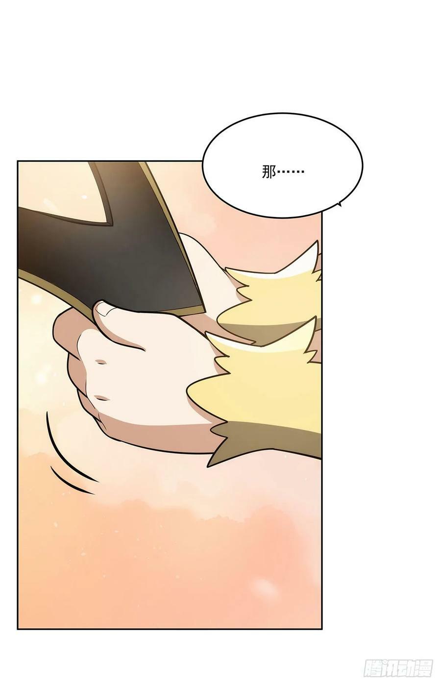 第357话 溜娃19