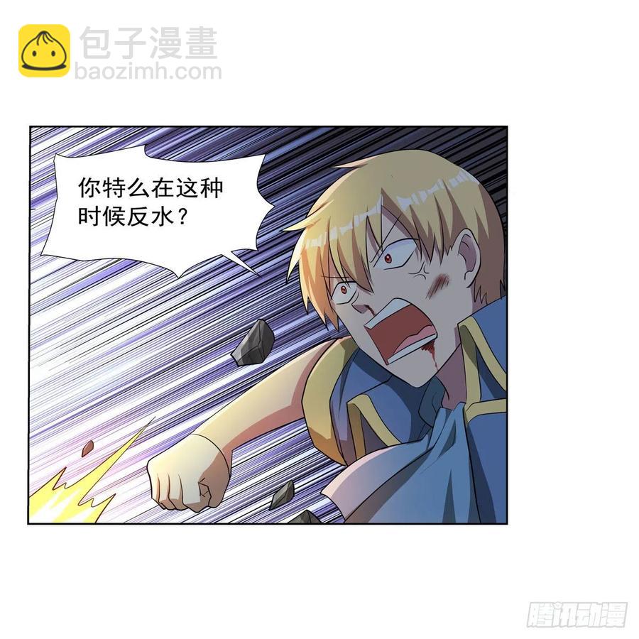 第265话 反水35