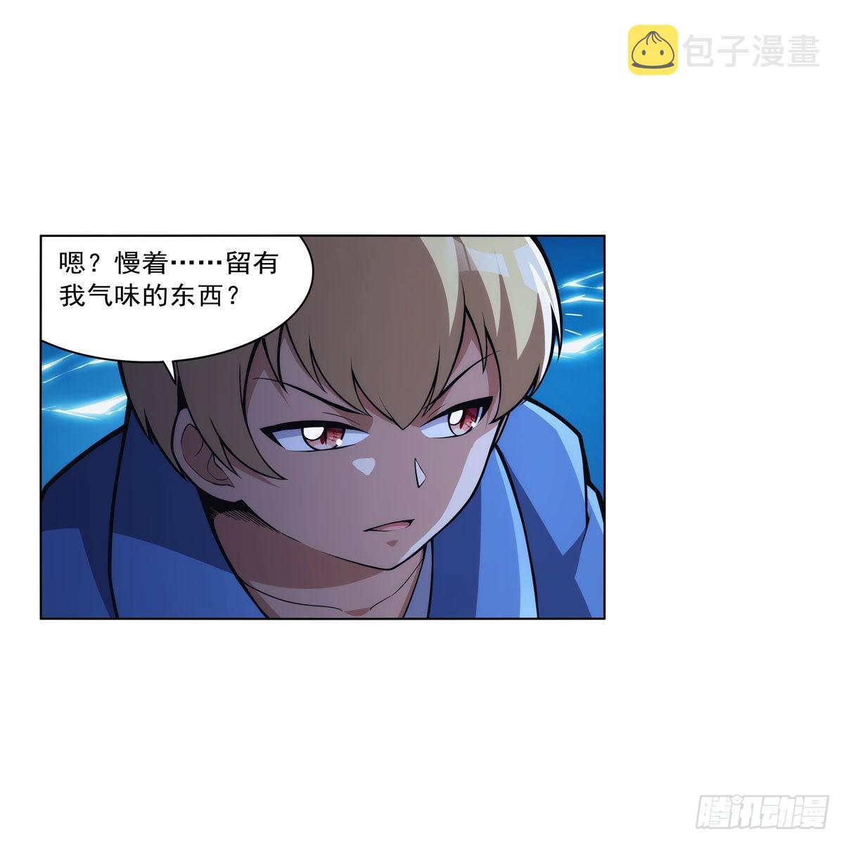 第320话 不对劲26