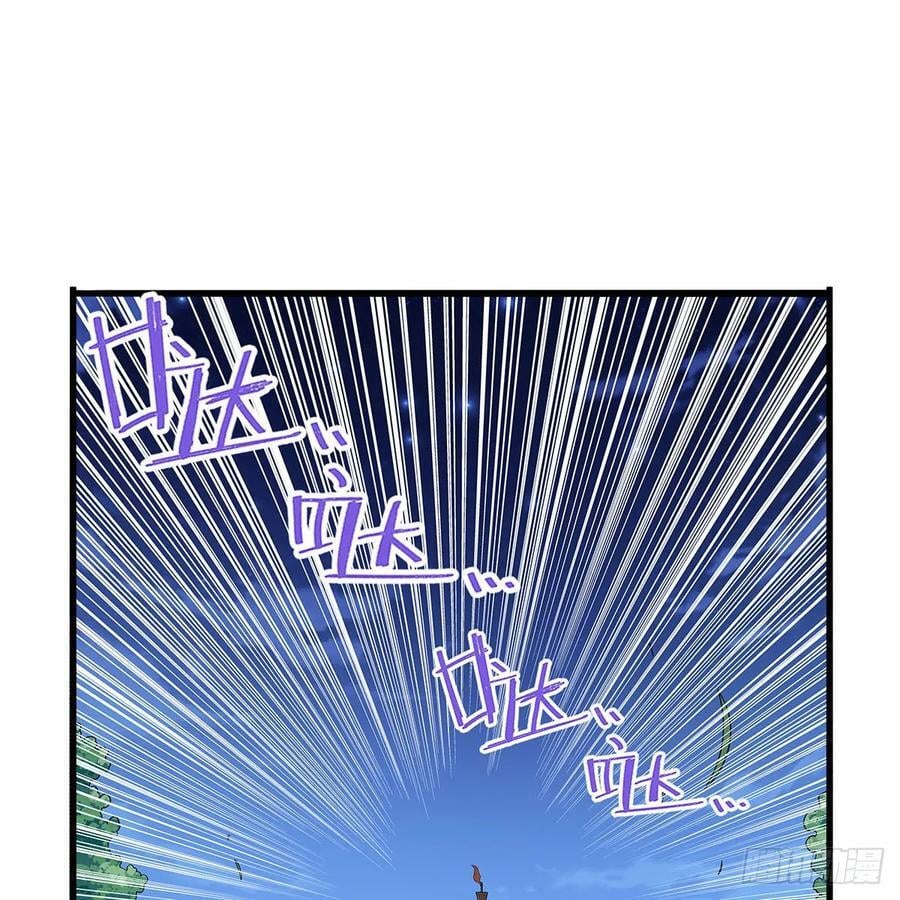 第363话 夺回至宝17