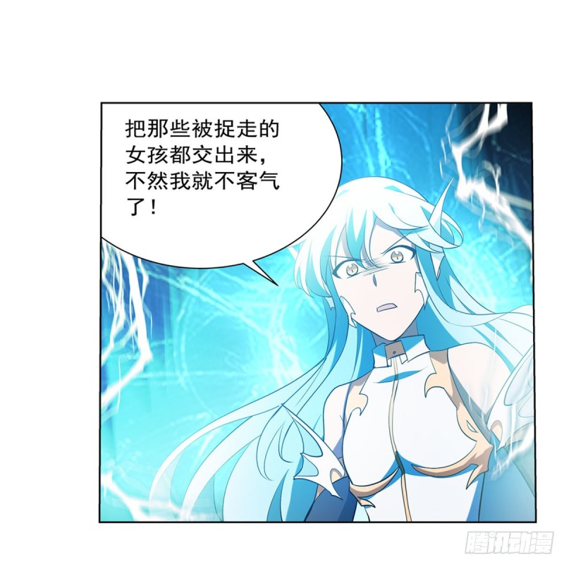 第216话 伪装51