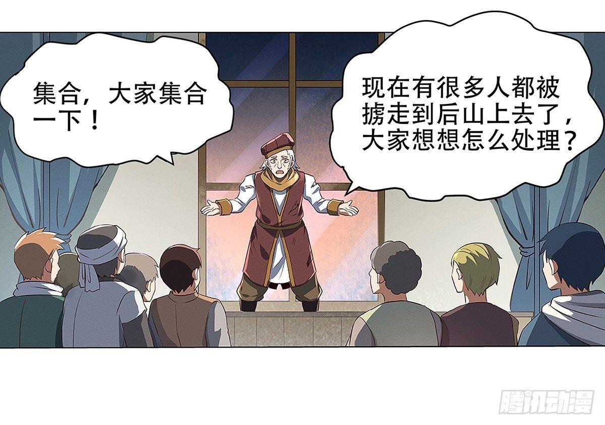 第十七话31
