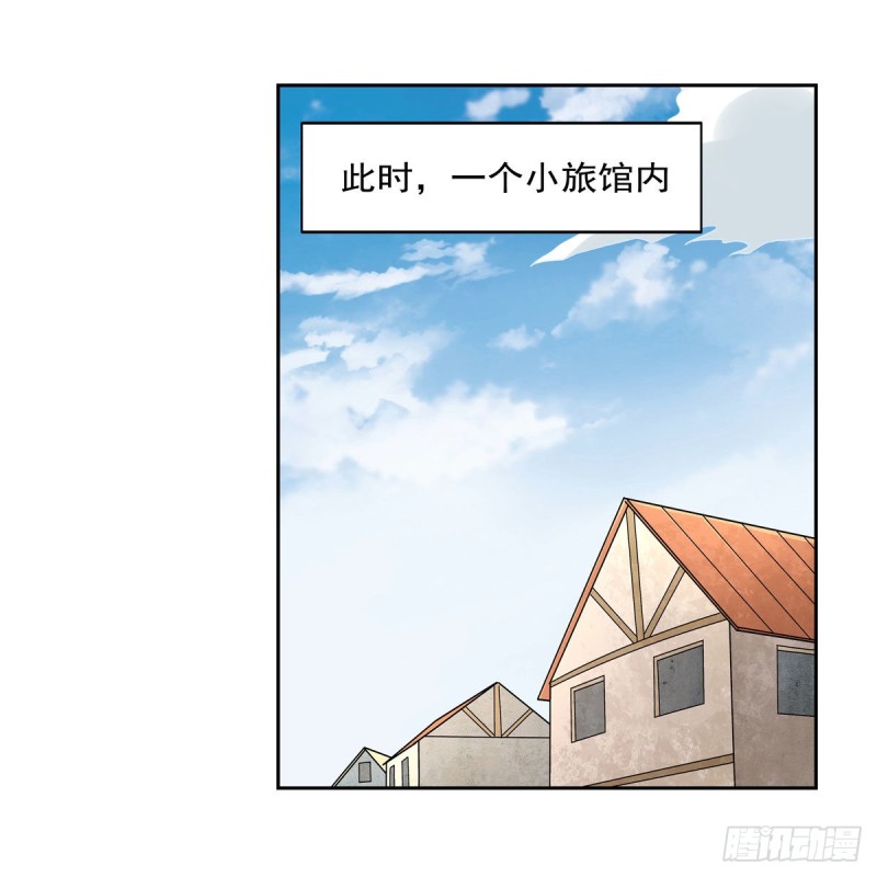 第198话 钻石会员39
