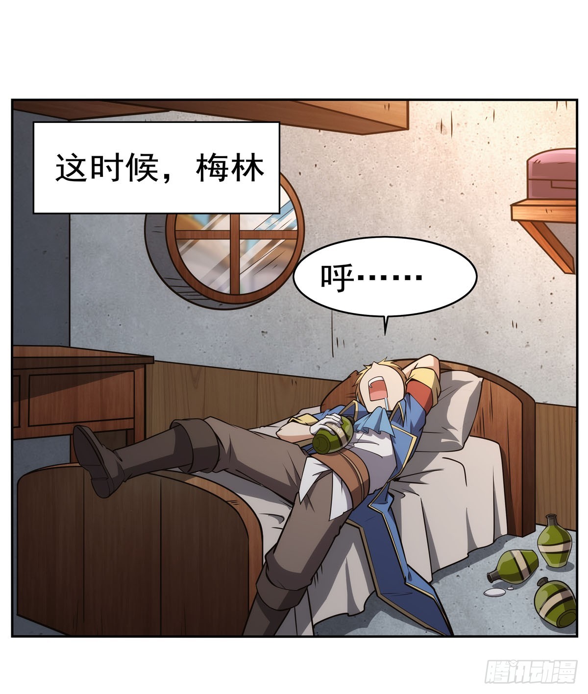 第346话 龙之国度60