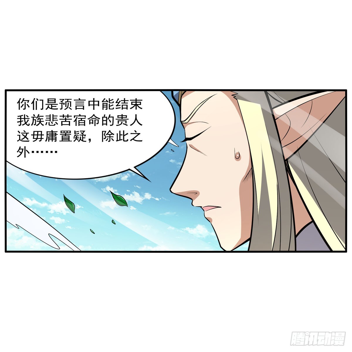 第341话 相爱之人56