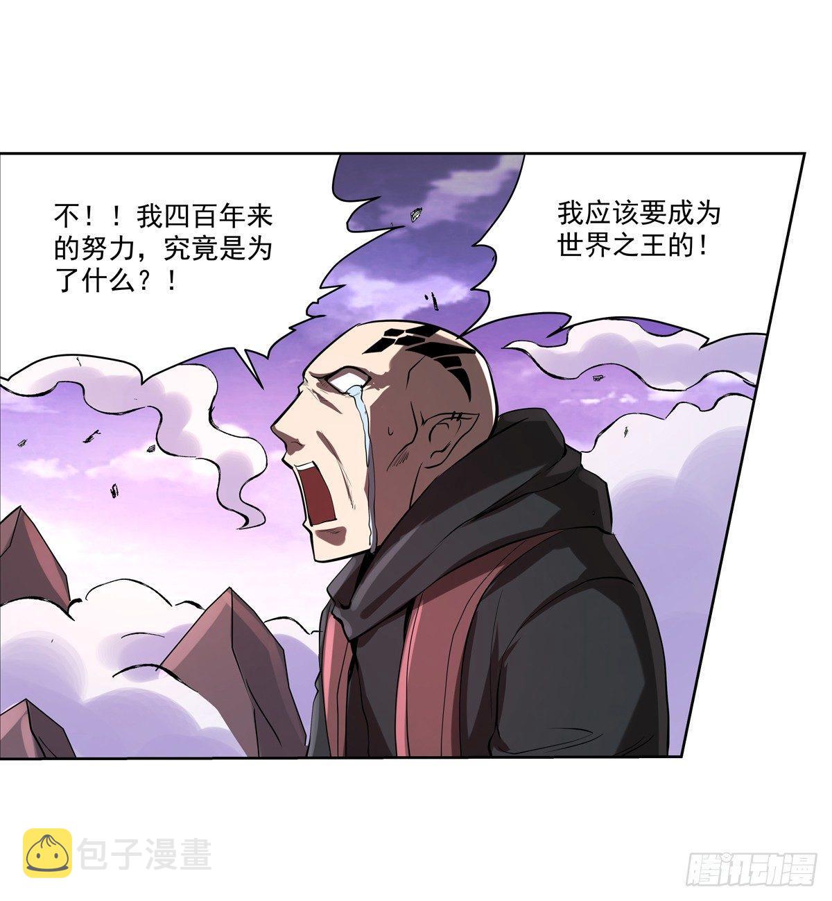 第七十二话7
