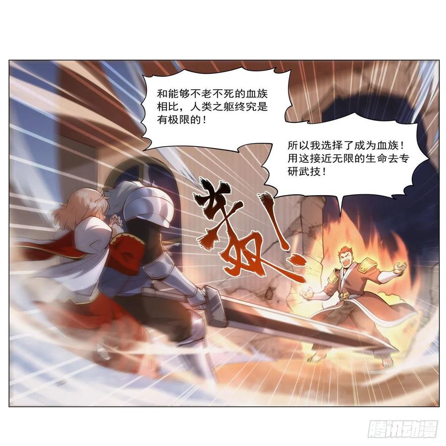 第268话 强大又纯粹53