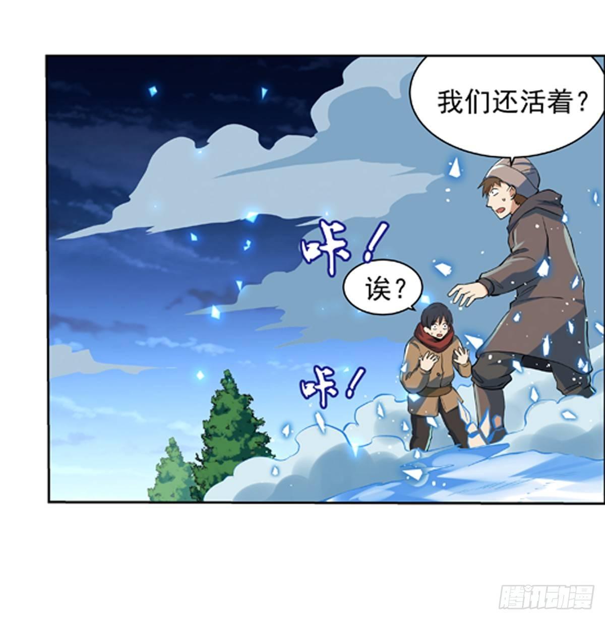 第六十一话24