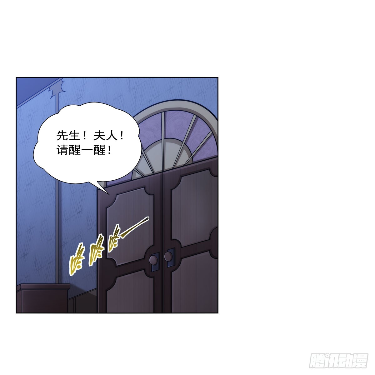 第333话 屠龙者9