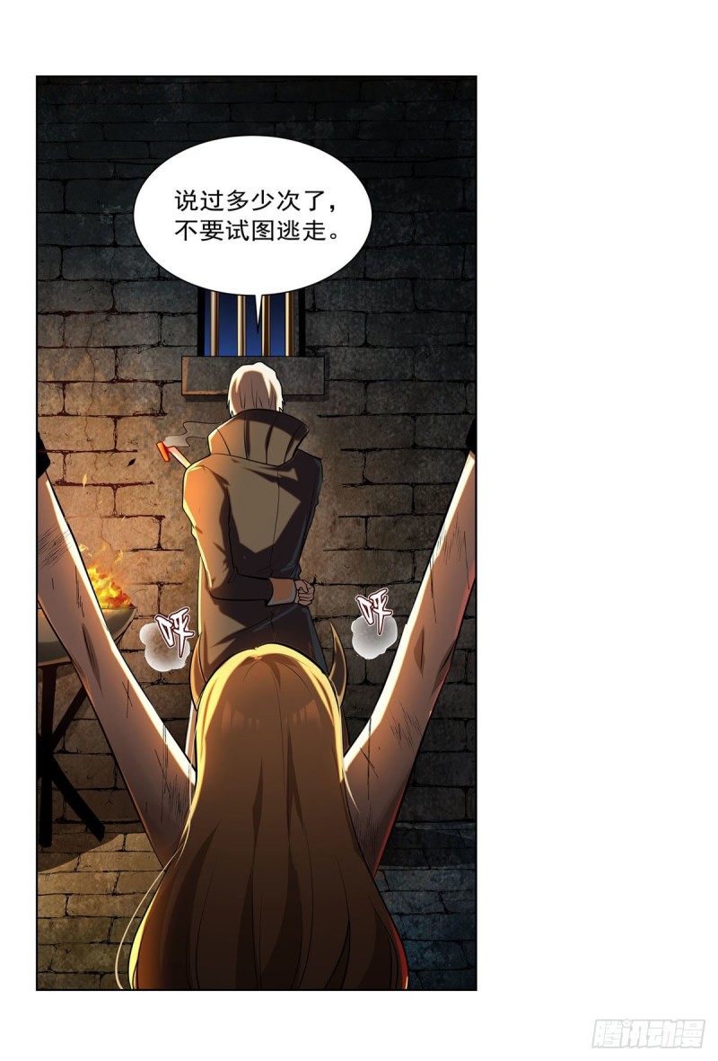 第229话 血月沼泽5