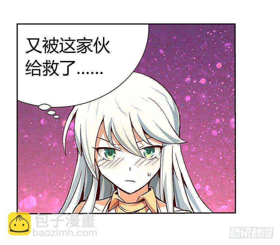 第三话30
