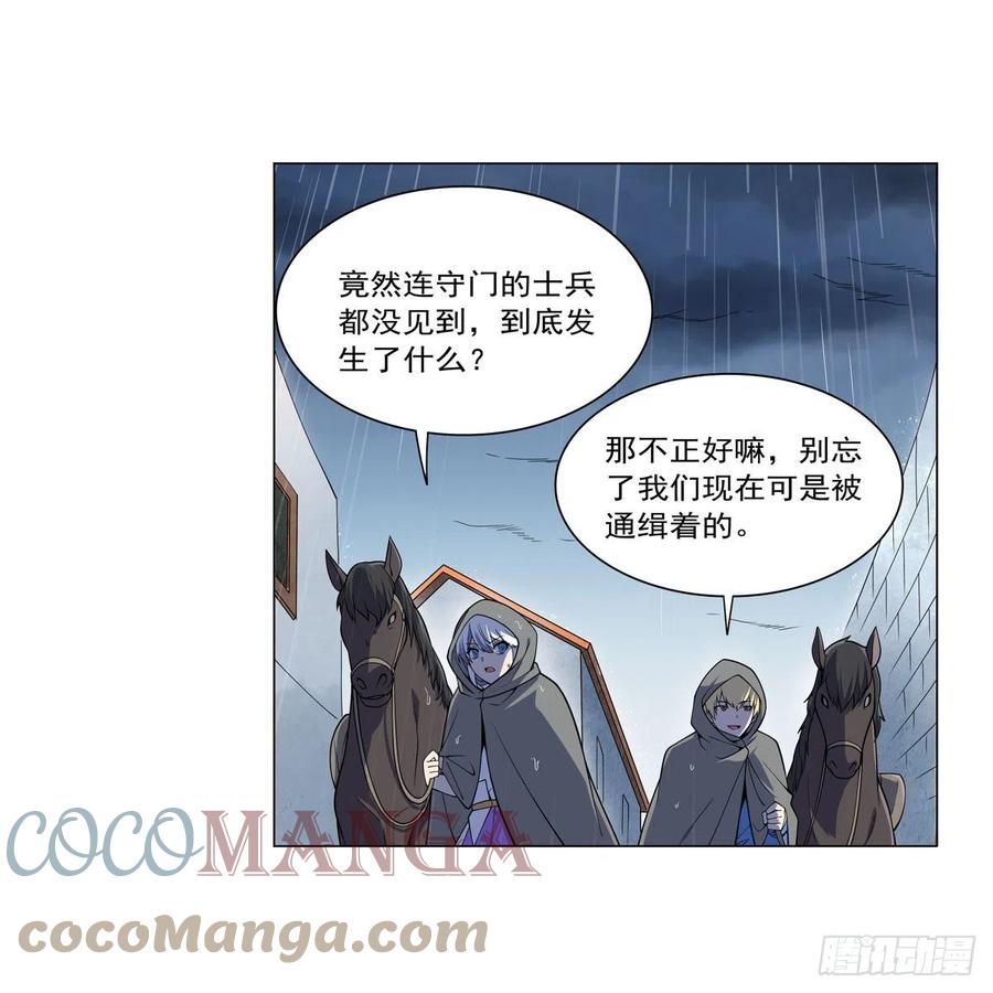 第241话 重操旧业9