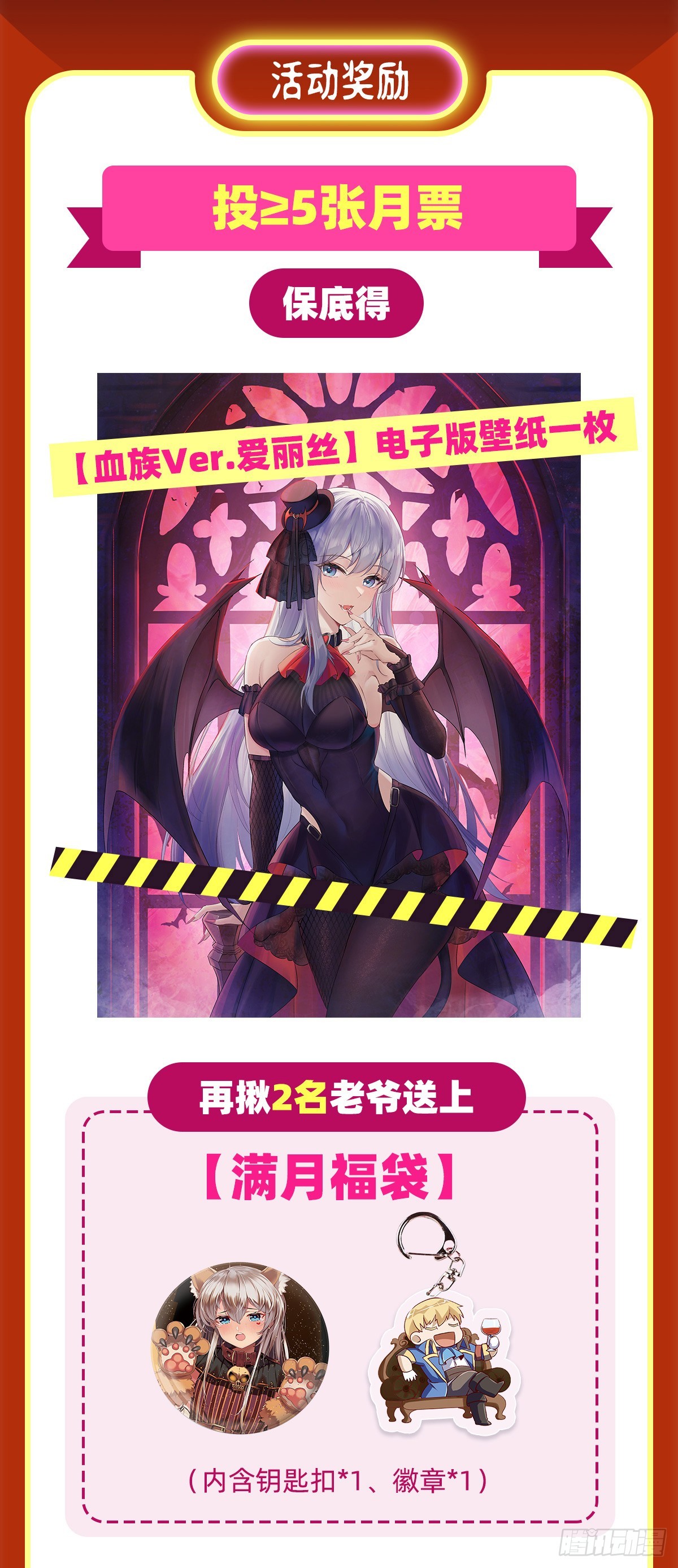 第330话 一股阴谋的气味68