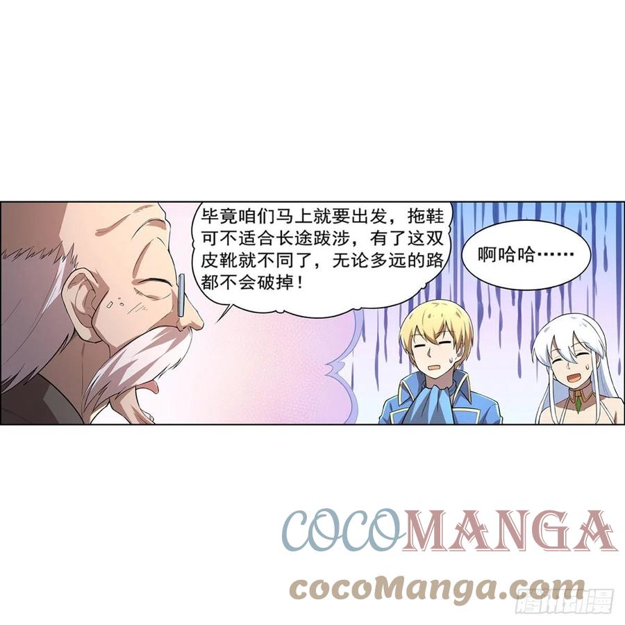 第206话 传奇之人46