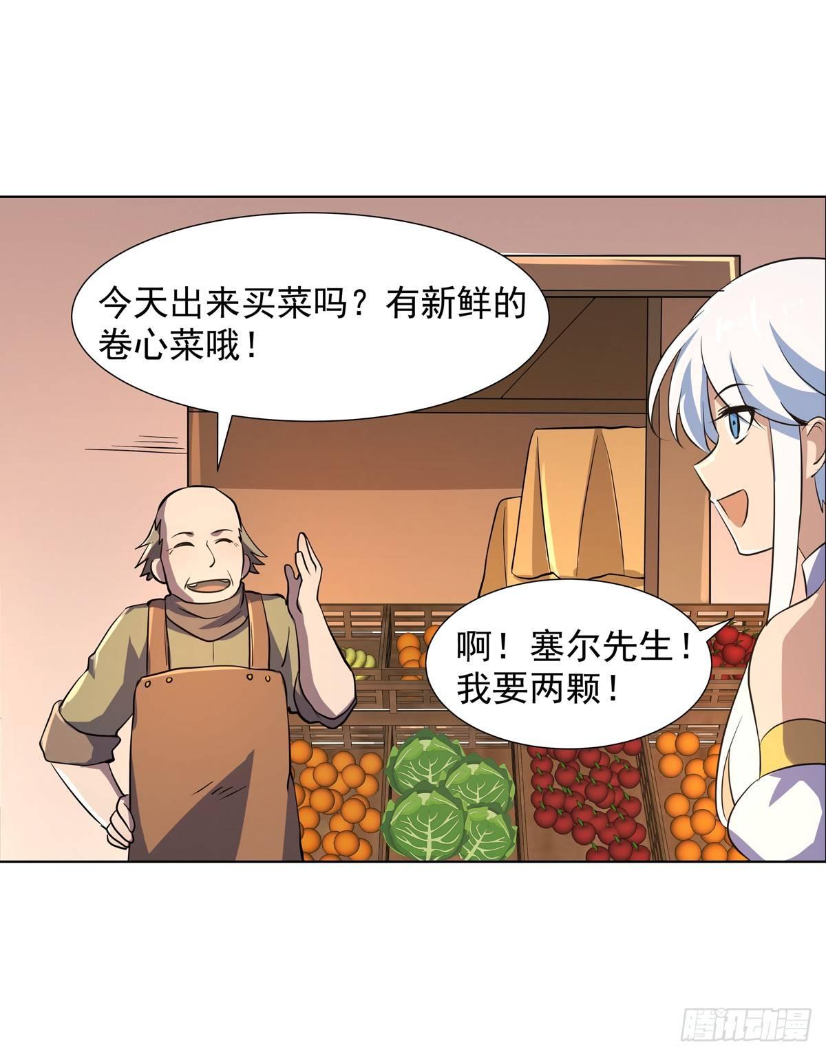 第七十七话14