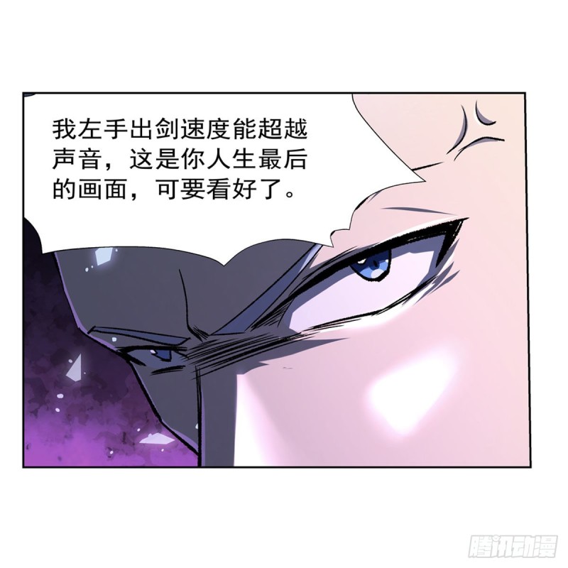 第166话 最快的男人39