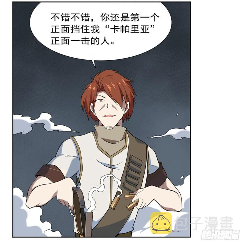 第216话 伪装17