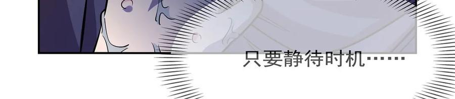 第382话 义女58