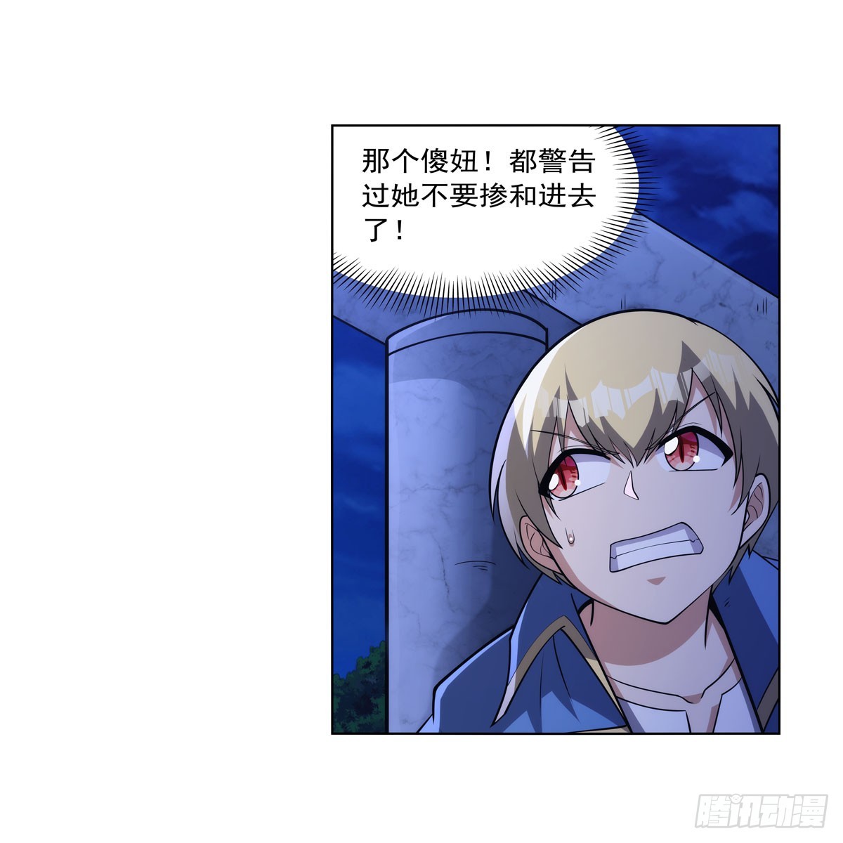 第333话 屠龙者36