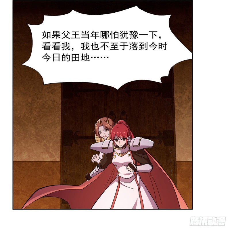 第174话 女王的召见69