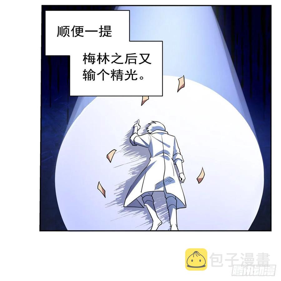 第204话 暴食君主别西卜62