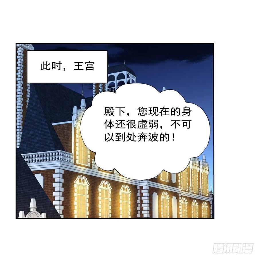 第246话 真命天子47