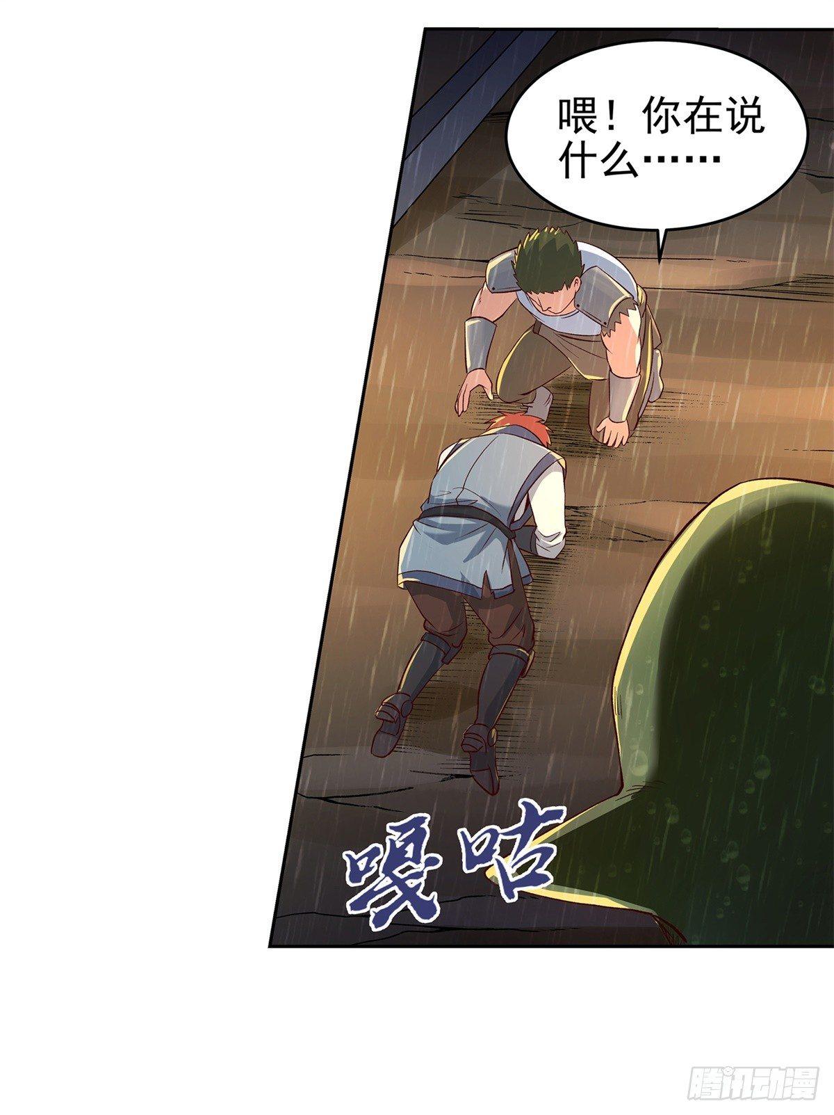 第十四话46