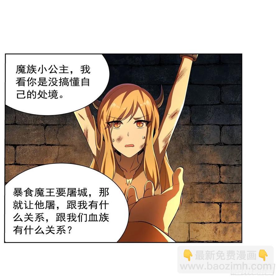 第236话 最后三日34