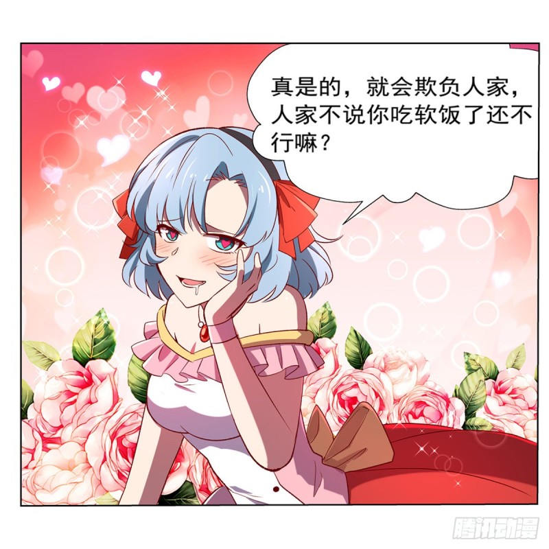 第138话 豪鬼礼赞63