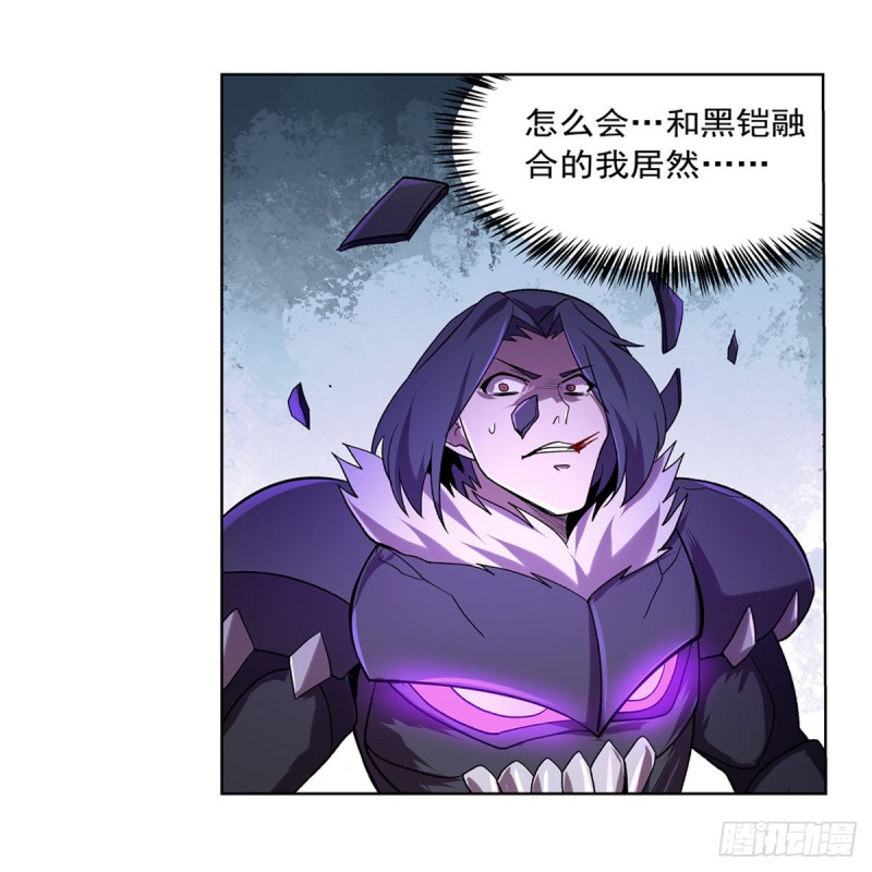 第183话 玛门的眷属7