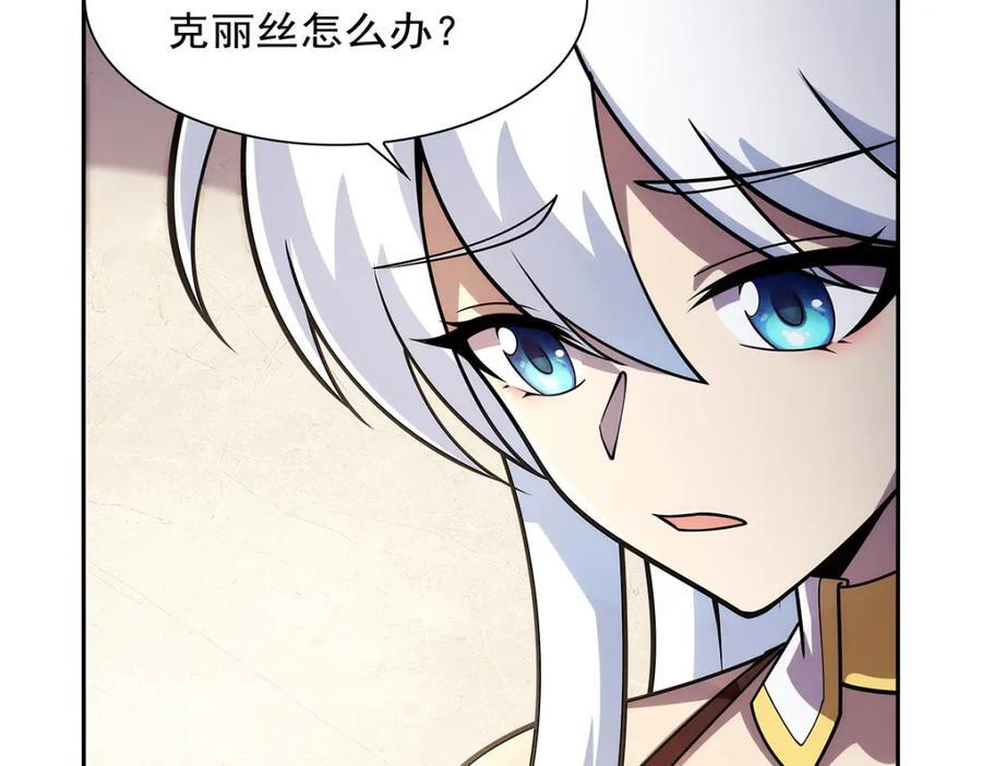 第379话 离婚37