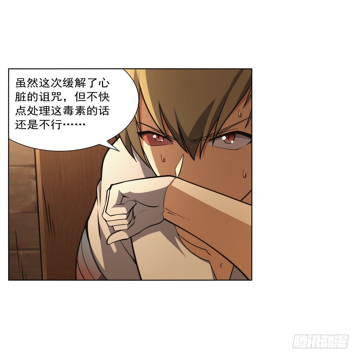 第298话克拉肯再现13