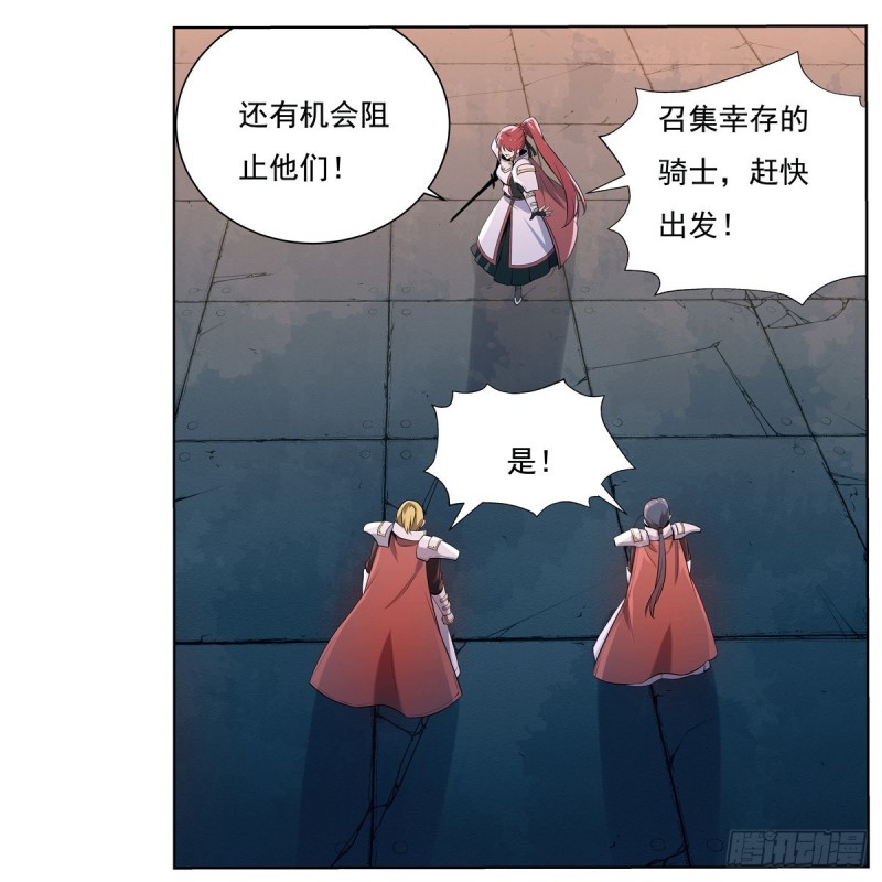 第101话 别挡路！42